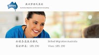 Australian Migration and Recruitment Consulting 871965 Image 1